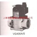 VG400A/S系列手动复位电磁阀