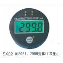 3051、2088压力变送器（LCD...