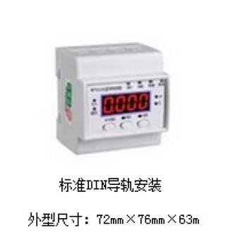 YDH10D1智能型剩余电流式电气火灾监控探测装置
