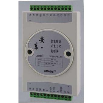 LU-S14053 16通道数字量输入模块
