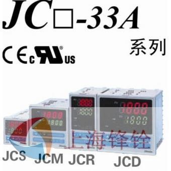 SHINKO日本神港温控器 JC口-33A系列