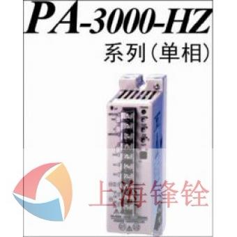 SHINKO日本神港 PA-3000-HZ系列单相电力调制器
