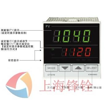 CHINO日本千野 CT370系列数字指示调节仪