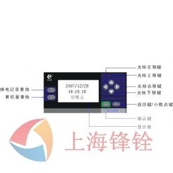 LCD流量(热能)积算控制仪