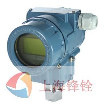 HR-3051F2表压变送器/HR-3051F3绝压变送器