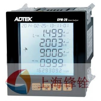 CPM-20-A5V6-ADH多功能电能表
