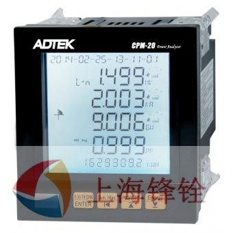 CPM-20-A5V6-ADH多功能电力表 ADTEK