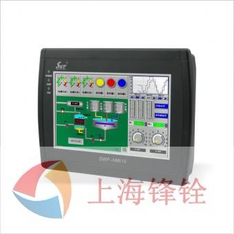 SWP-HMI系列人机界面