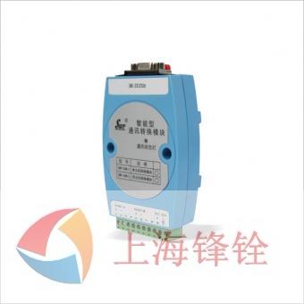 SWP-COM系列通讯转换模块