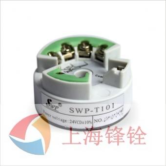 SWP-T101智能万用温度变送器