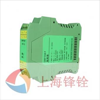 SWP7061信号隔离装换器