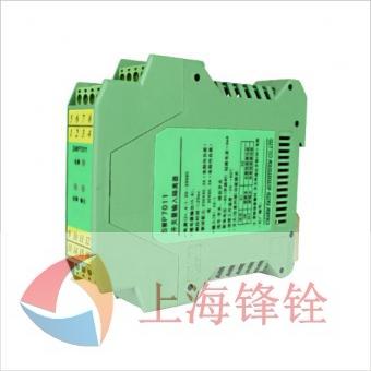 SWP7011开关量输入隔离器