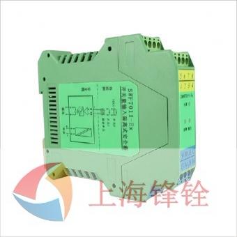 SWP7011-Ex开关量输入隔离式安全栅