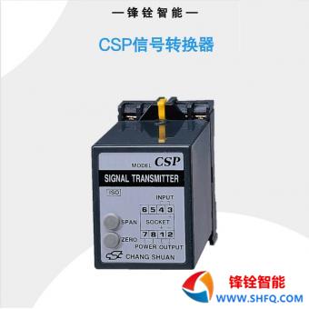 CSP-VI-D-V6-4-A2 信号变送器