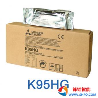 K95HG打印纸三菱高密度打印纸K95HG配套三菱打印机P95/P93使用